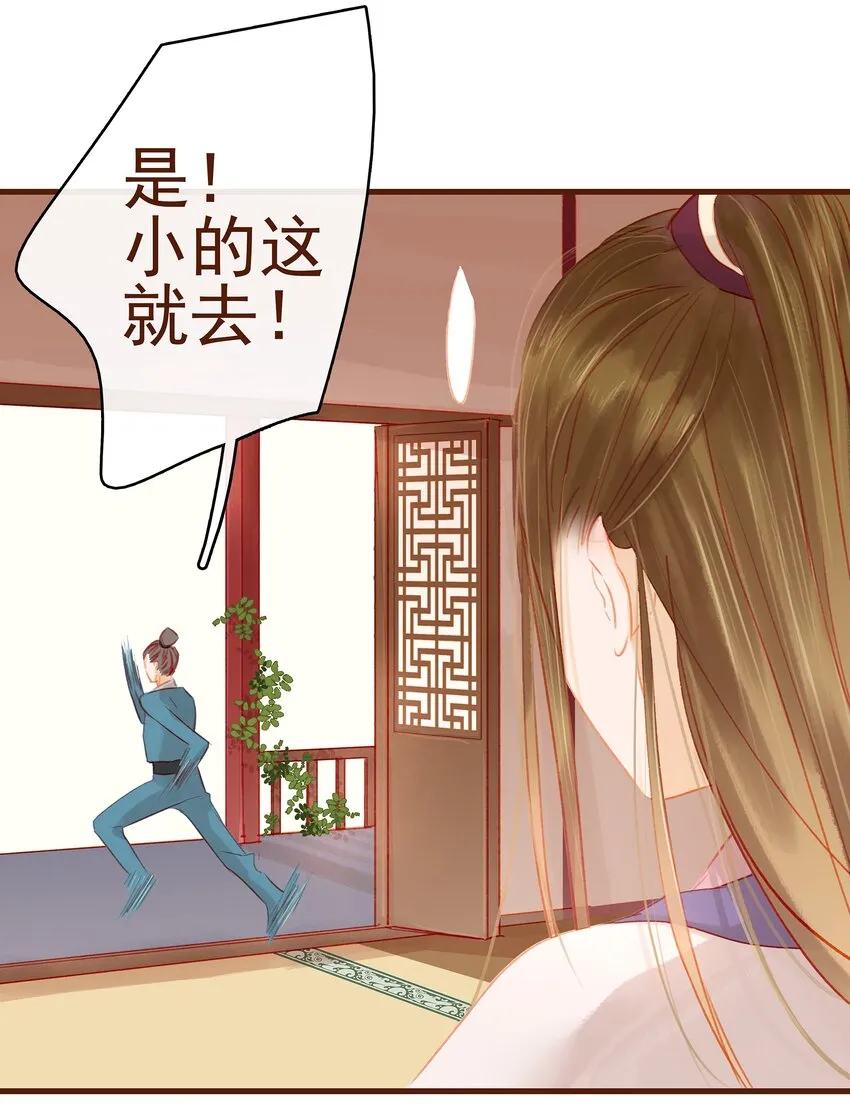 017 新博戏开张大吉 第48页