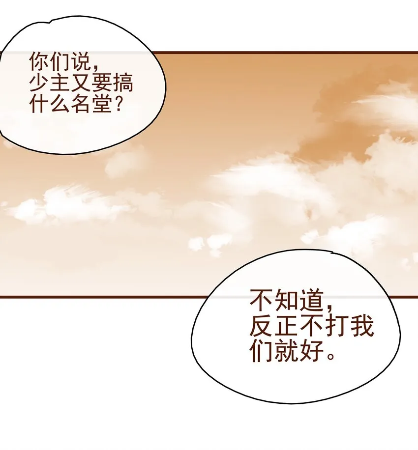 017 新博戏开张大吉 第3页