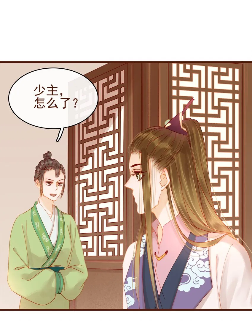 017 新博戏开张大吉 第8页