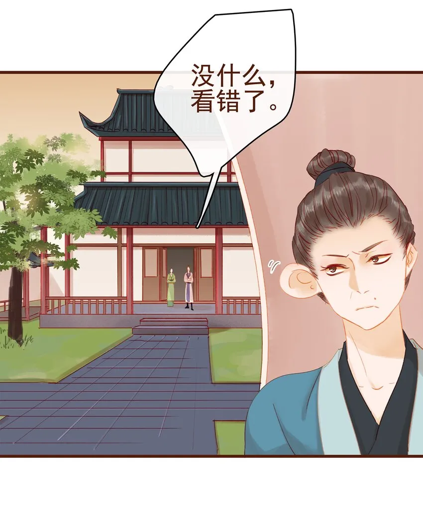 017 新博戏开张大吉 第11页