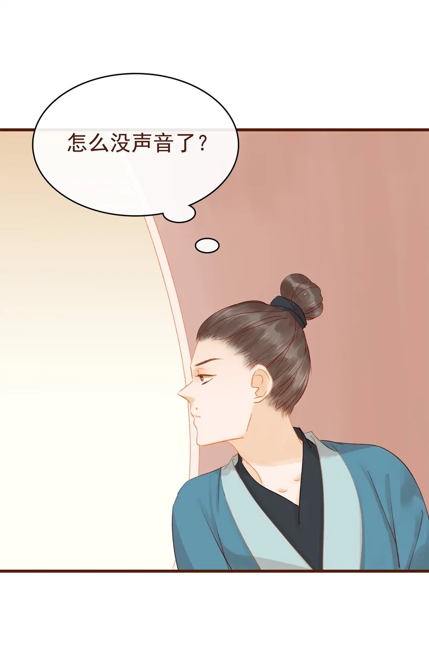 017 新博戏开张大吉 第13页