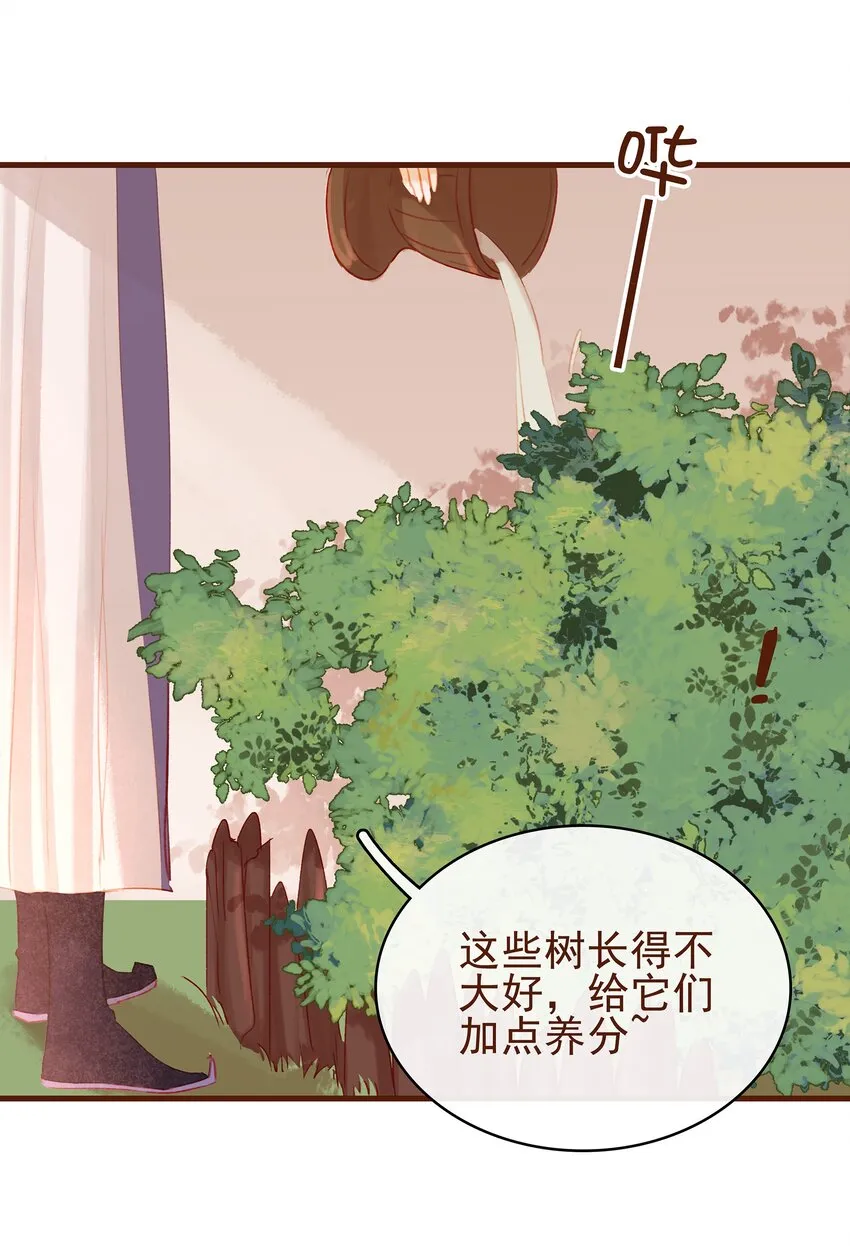 017 新博戏开张大吉 第18页
