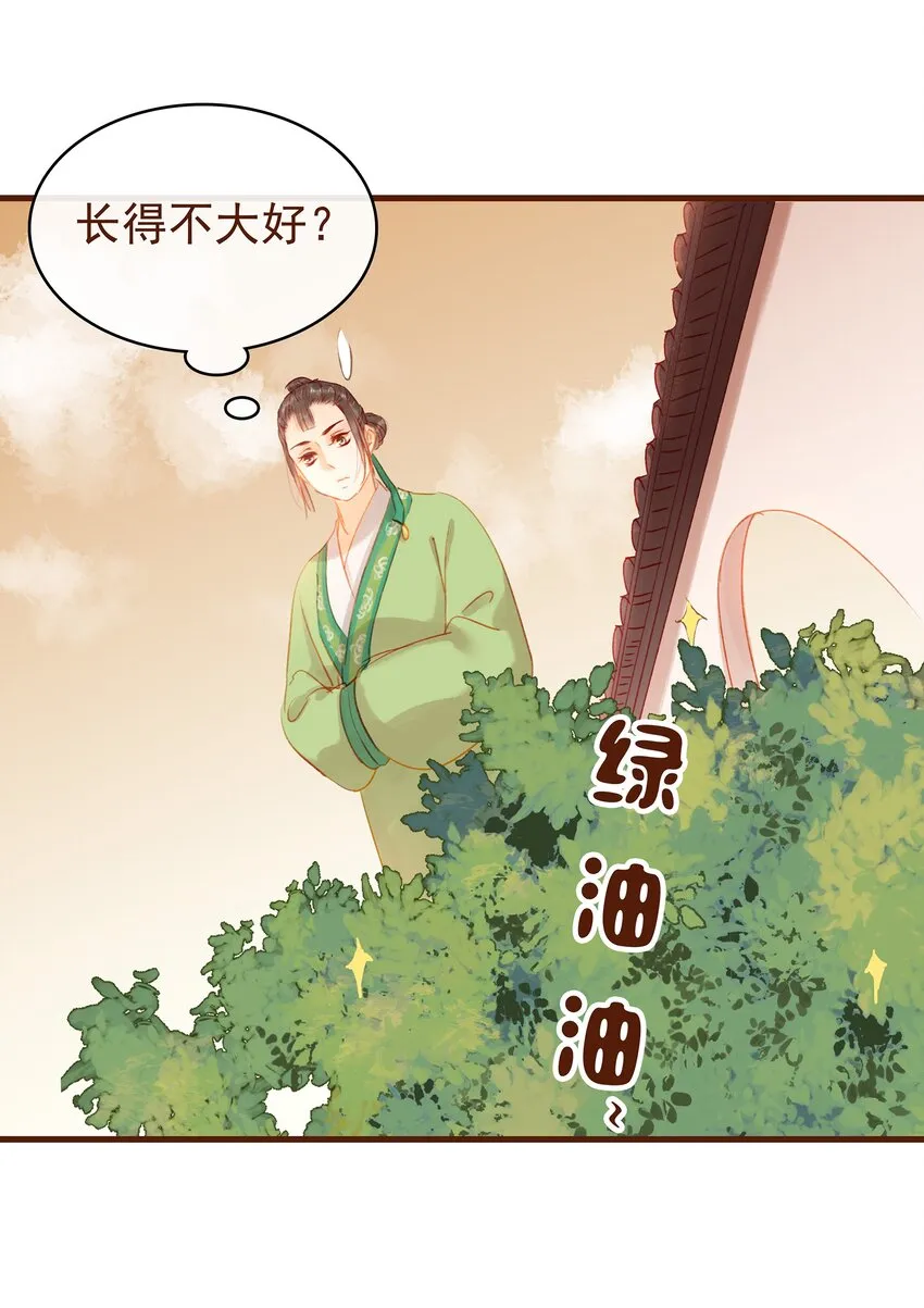 017 新博戏开张大吉 第19页