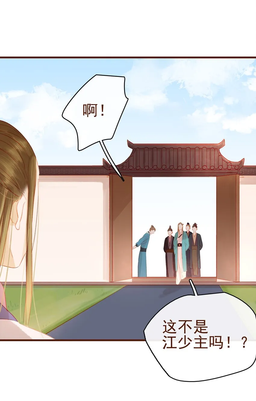 018 风雅之深秋会所 第15页