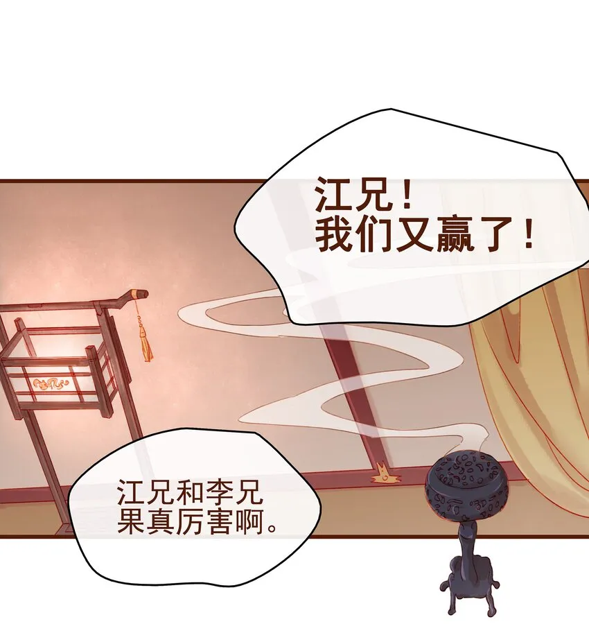 018 风雅之深秋会所 第28页