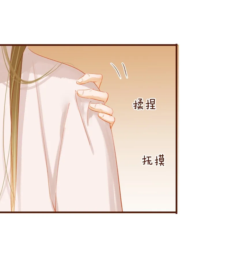 018 风雅之深秋会所 第36页