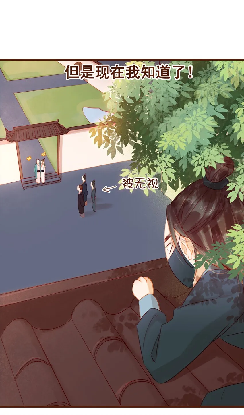 018 风雅之深秋会所 第40页