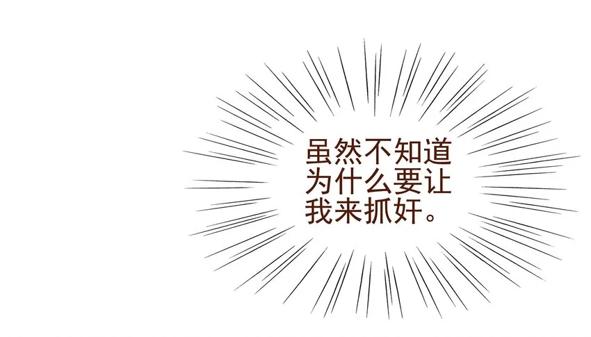 018 风雅之深秋会所 第44页