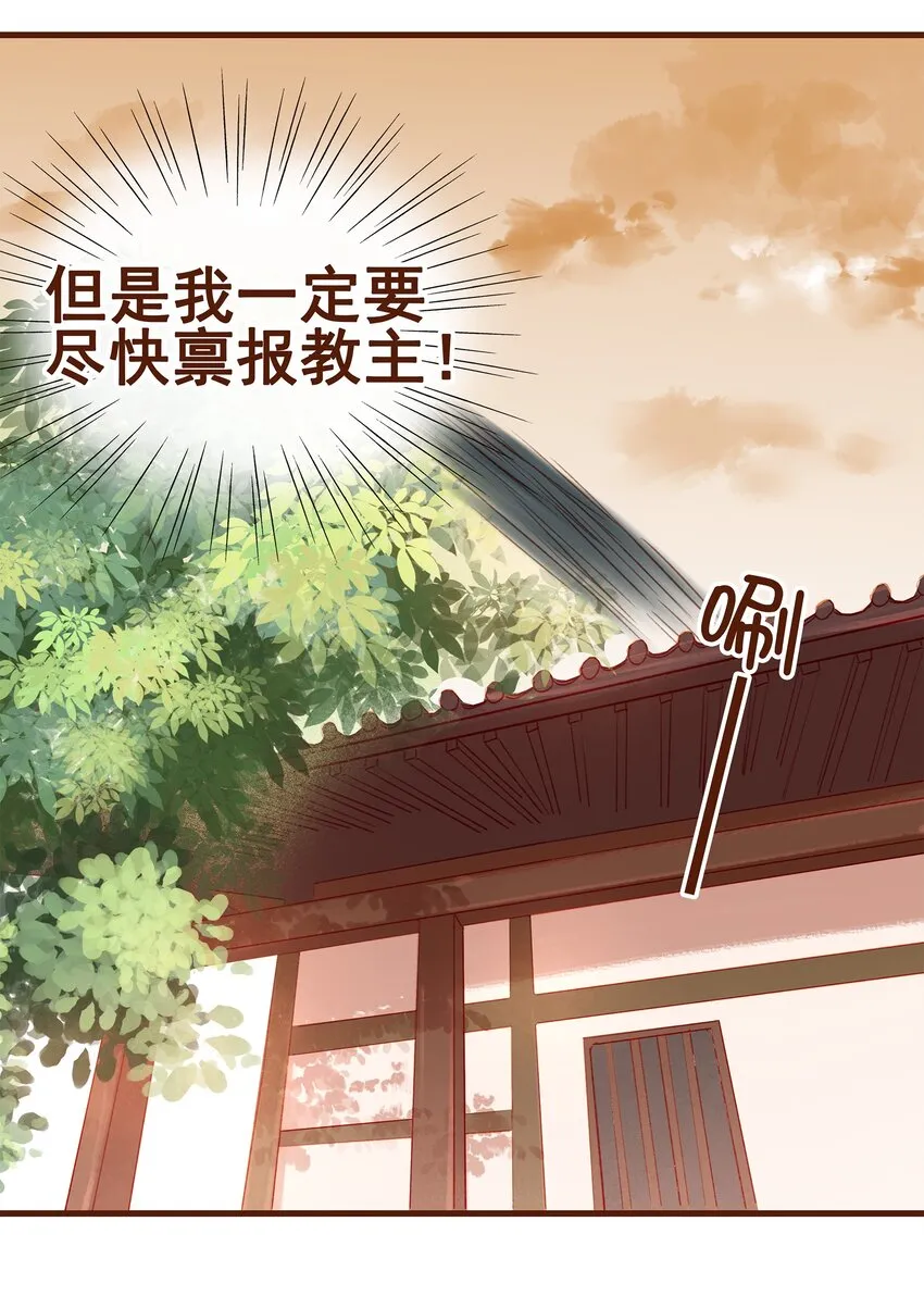 018 风雅之深秋会所 第45页