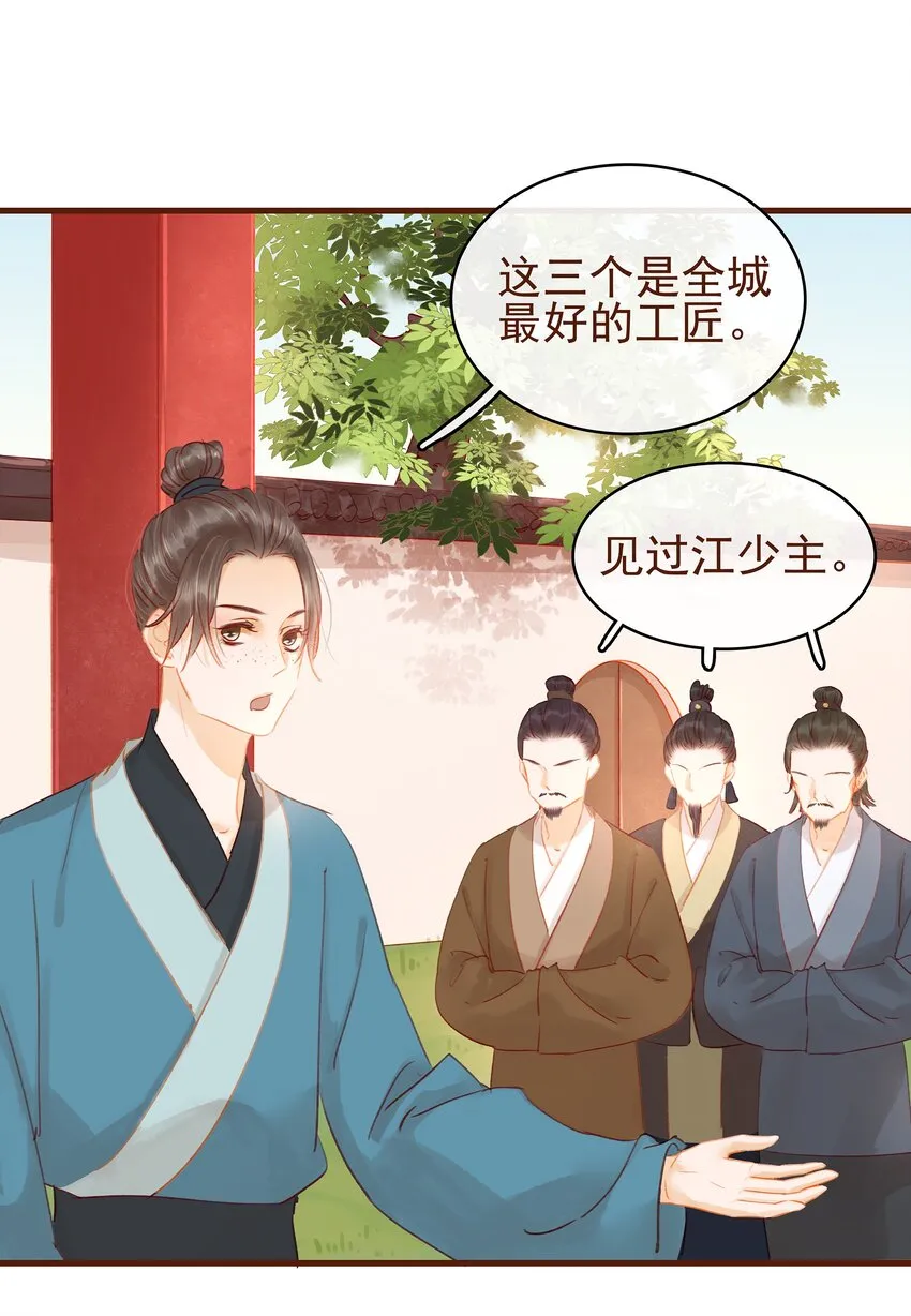 018 风雅之深秋会所 第4页