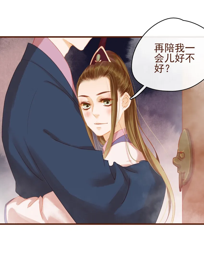 019 神TM羞耻之梦 第18页