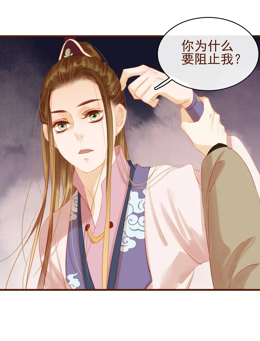 019 神TM羞耻之梦 第20页