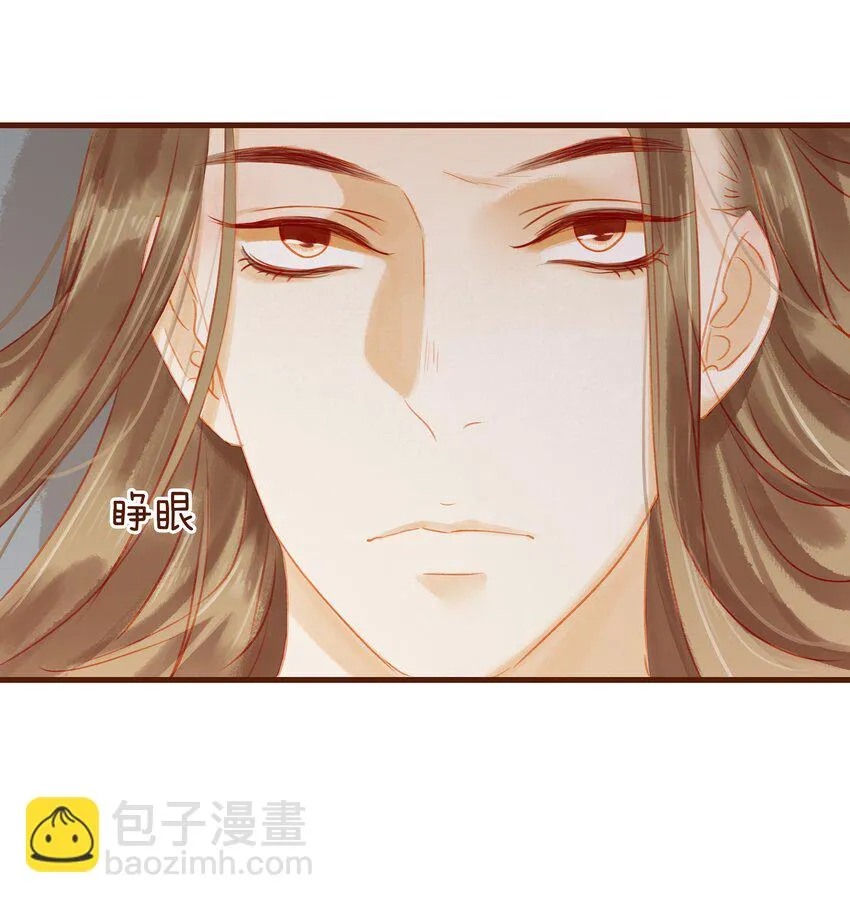 019 神TM羞耻之梦 第24页