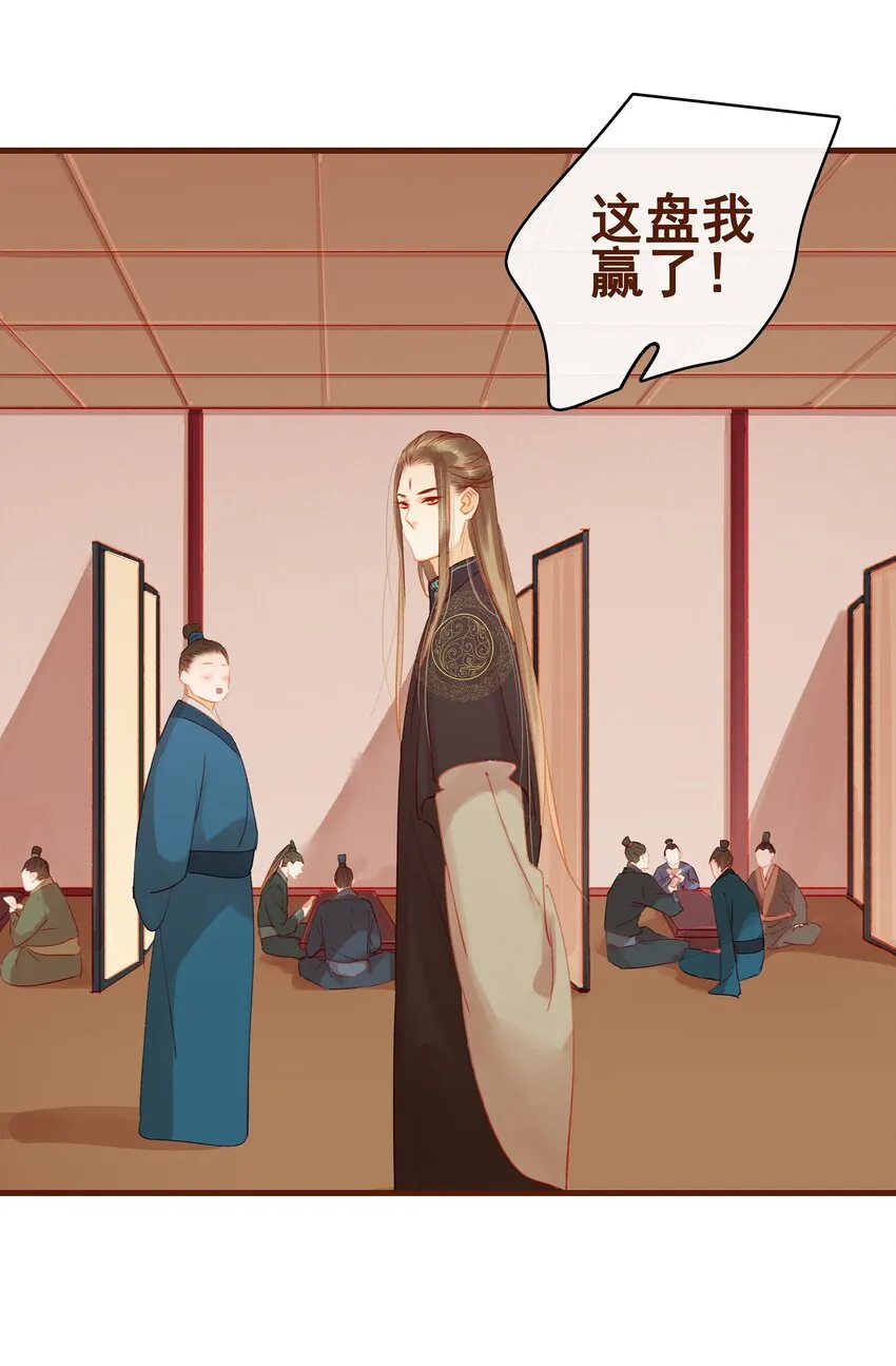 019 神TM羞耻之梦 第36页