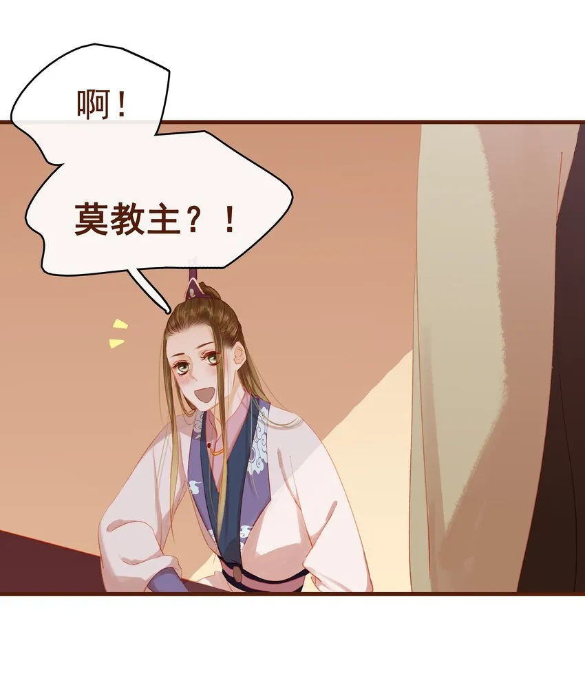 019 神TM羞耻之梦 第38页