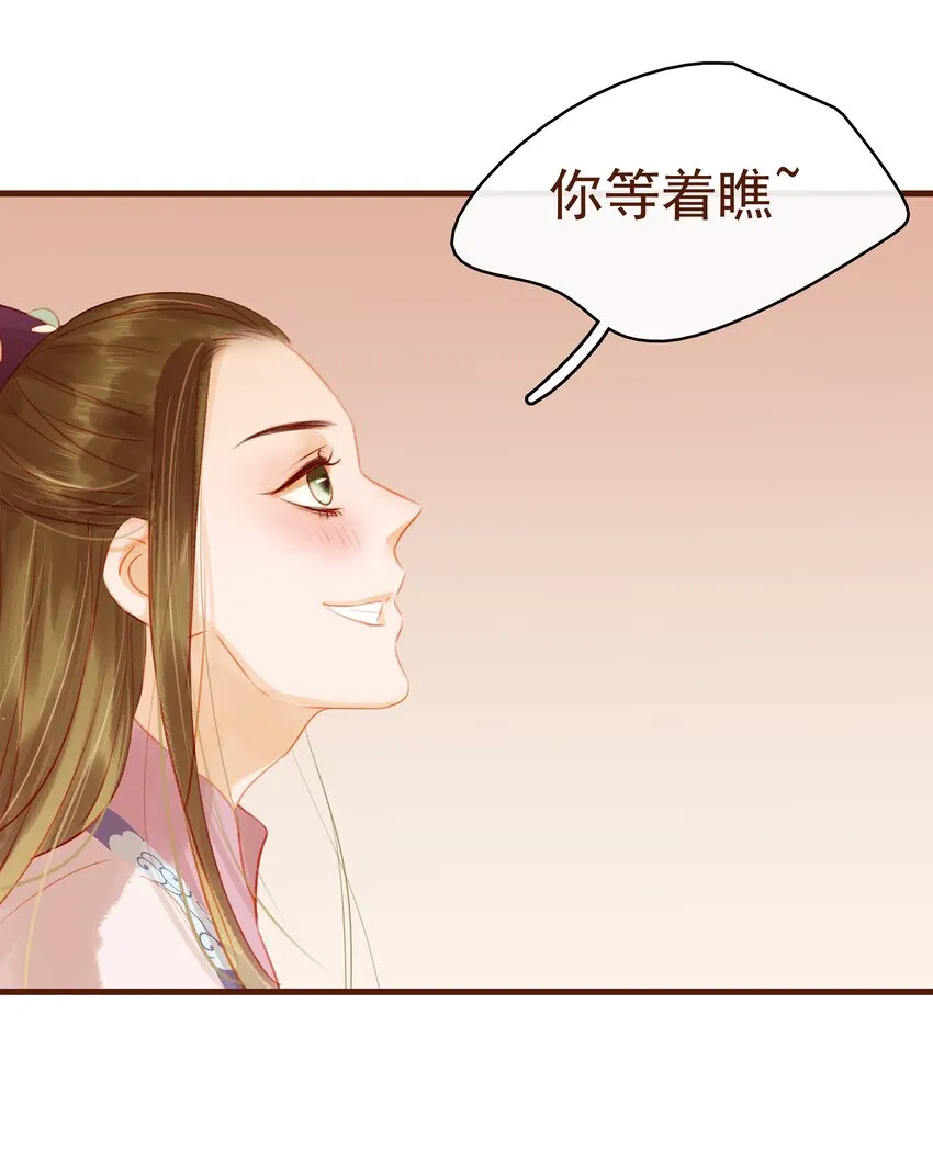 019 神TM羞耻之梦 第41页
