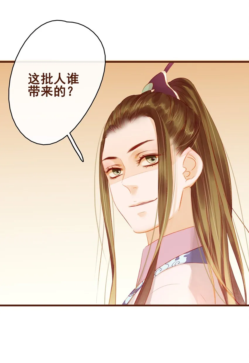 019 神TM羞耻之梦 第2页