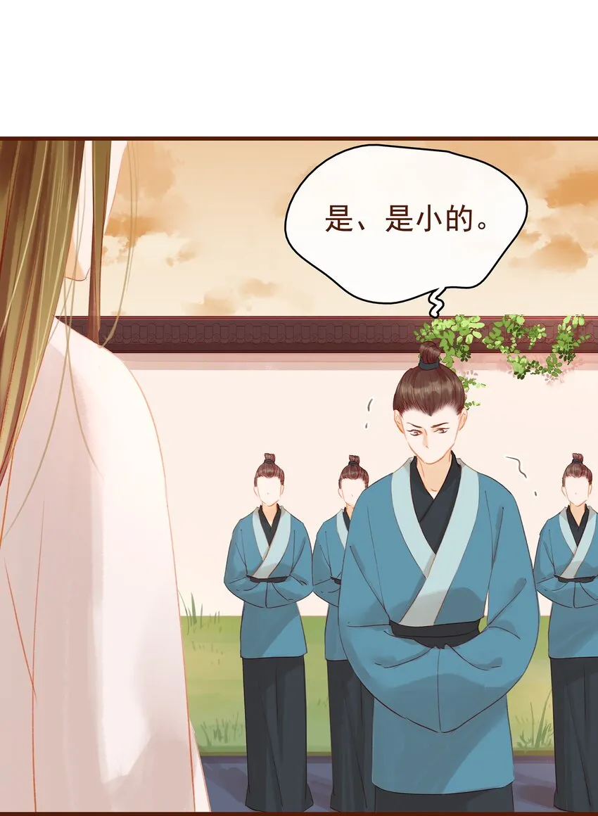 019 神TM羞耻之梦 第3页