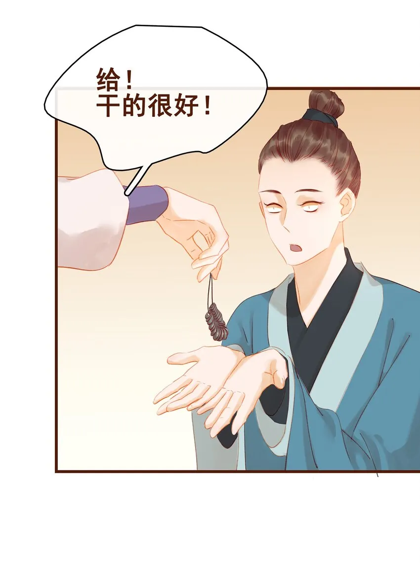 019 神TM羞耻之梦 第5页