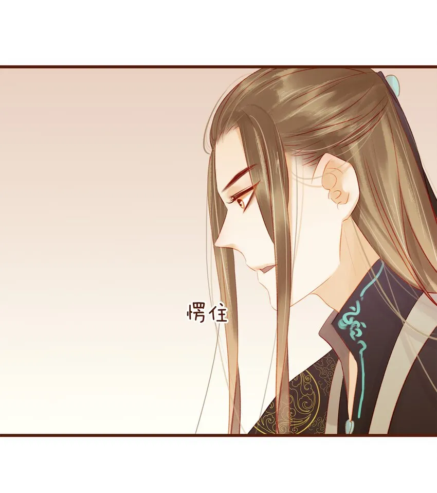 020 教主开荤啦 第17页