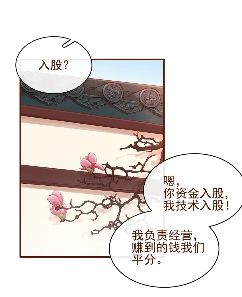 020 教主开荤啦 第22页
