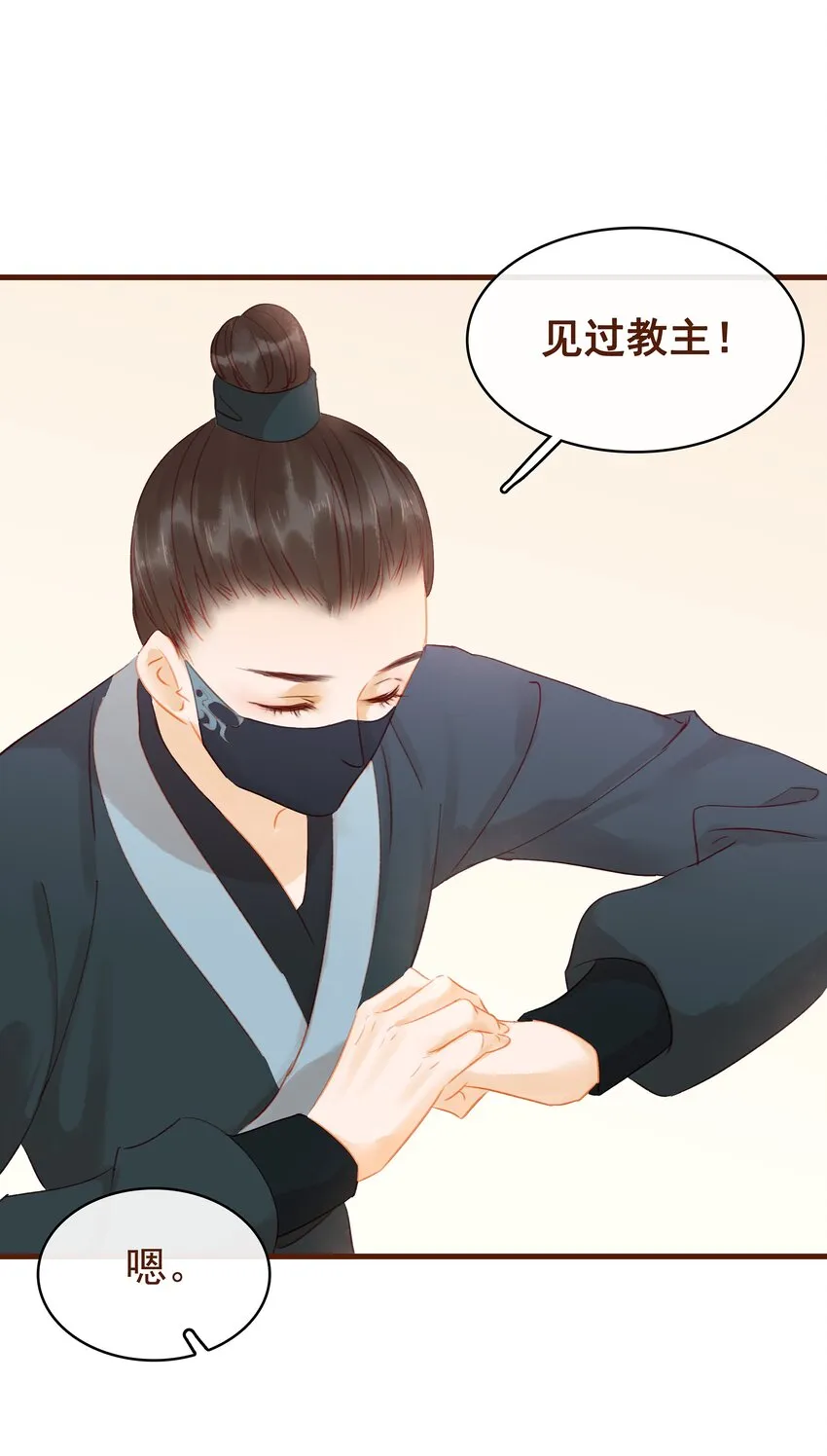 020 教主开荤啦 第32页