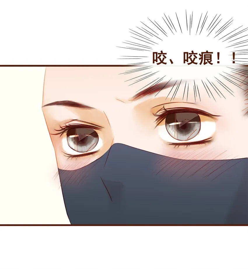 020 教主开荤啦 第36页