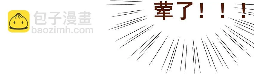 020 教主开荤啦 第38页