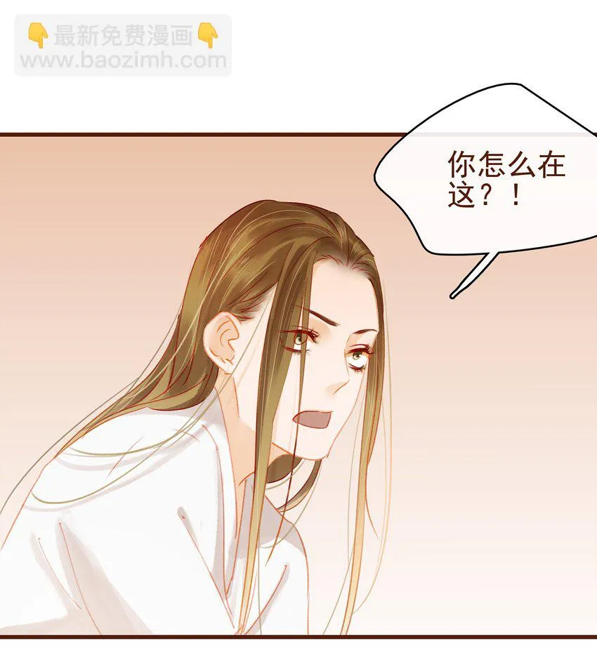020 教主开荤啦 第5页