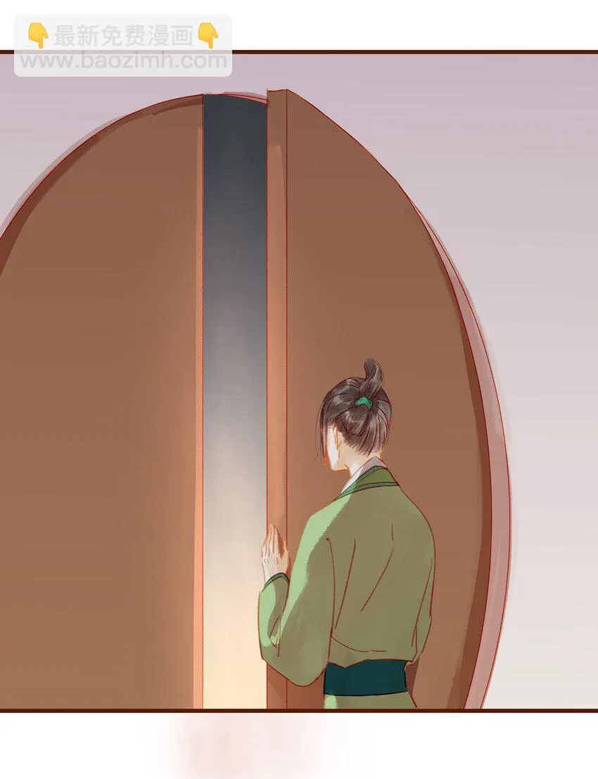 021 家法伺候 第25页