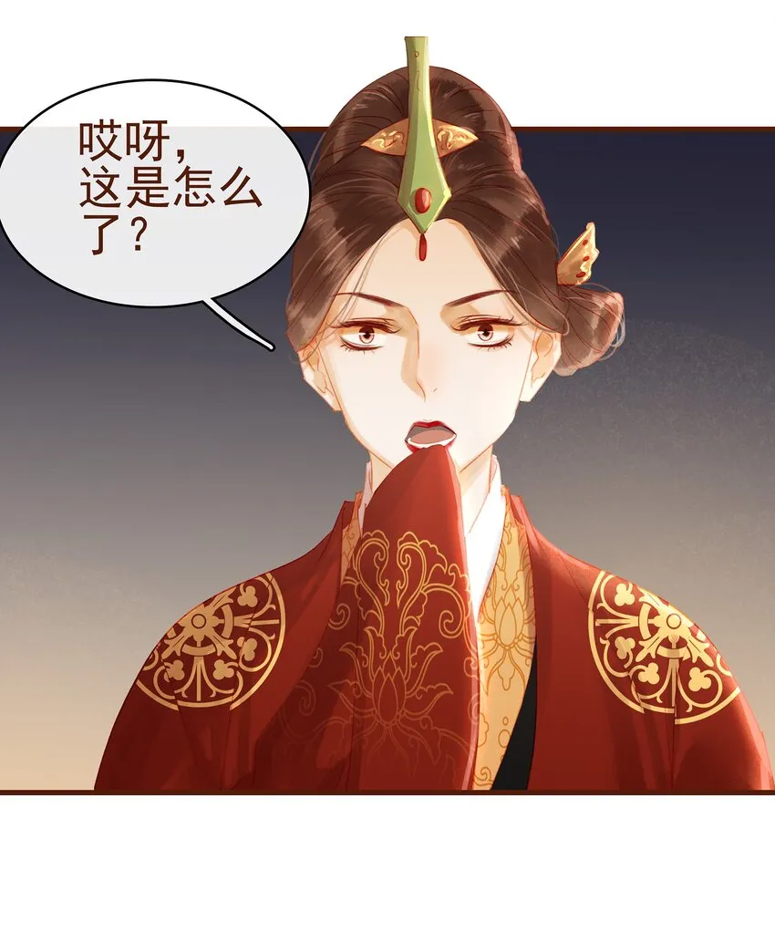 021 家法伺候 第40页