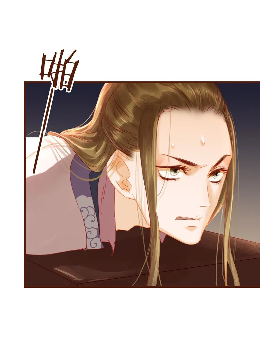 021 家法伺候 第47页