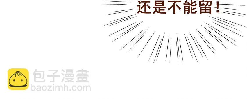 021 家法伺候 第50页