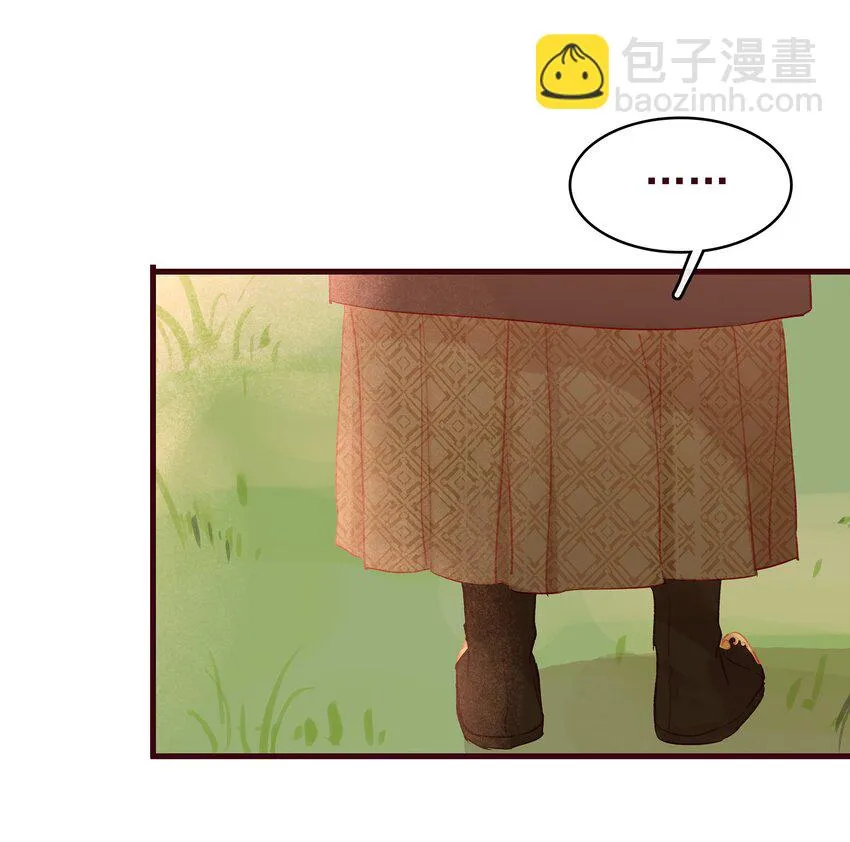 022 教主的关爱探访 第9页