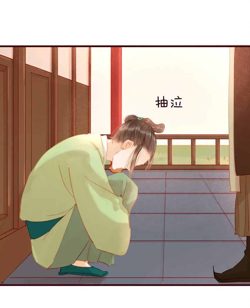 022 教主的关爱探访 第12页