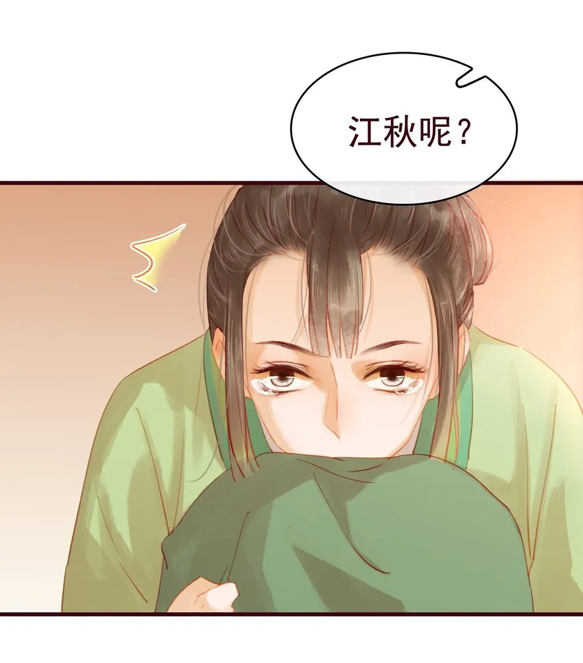 022 教主的关爱探访 第13页