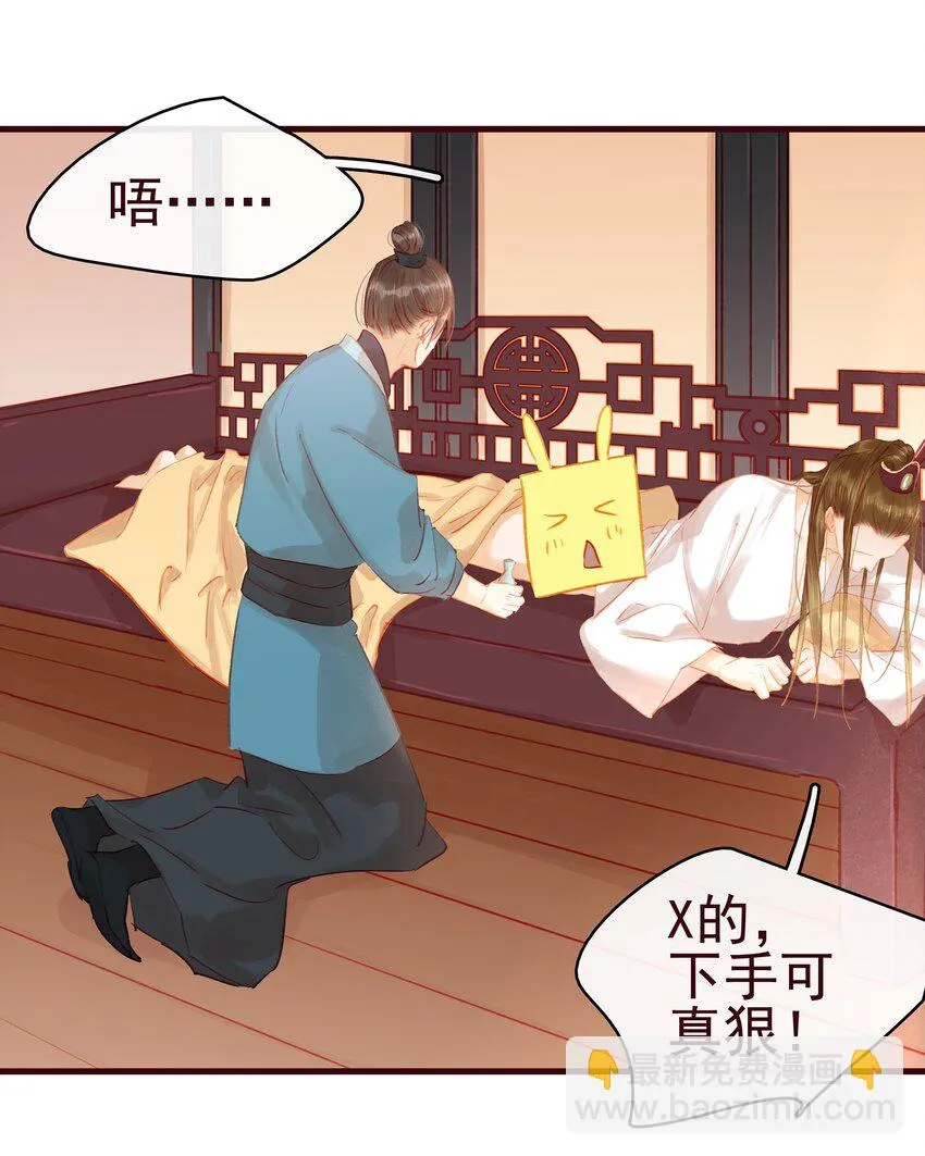 022 教主的关爱探访 第18页