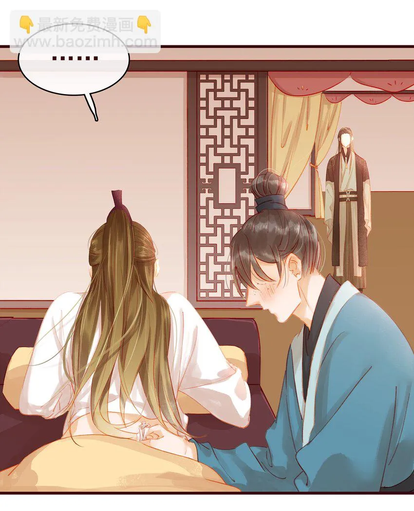 022 教主的关爱探访 第22页
