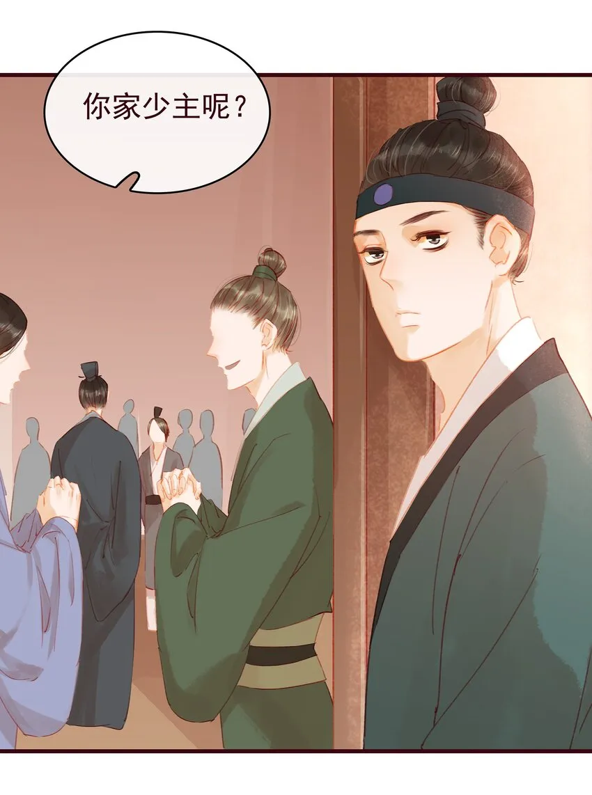 022 教主的关爱探访 第4页