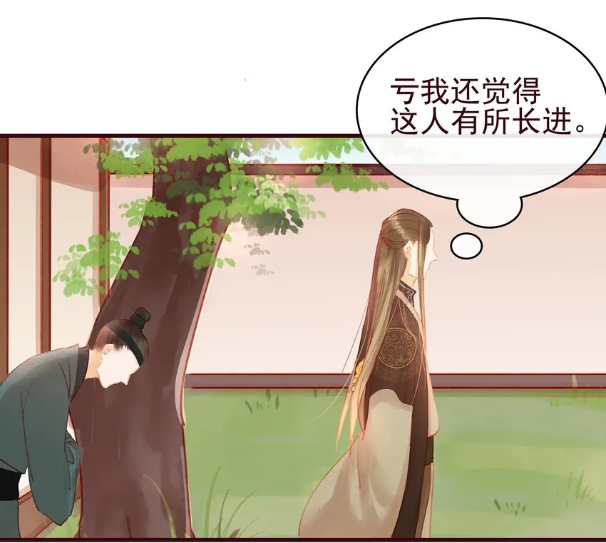 022 教主的关爱探访 第6页