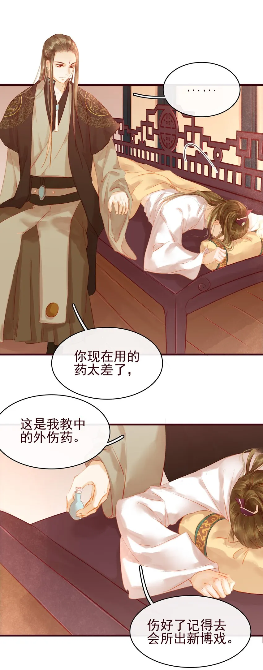023 EXM 第15页