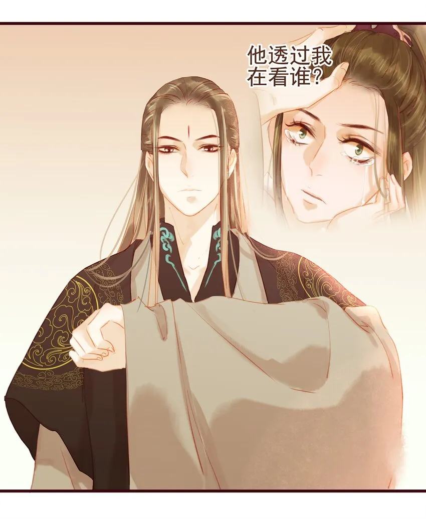 023 EXM 第18页