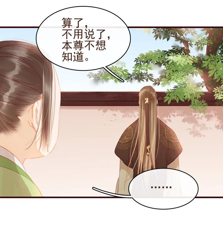 023 EXM 第21页