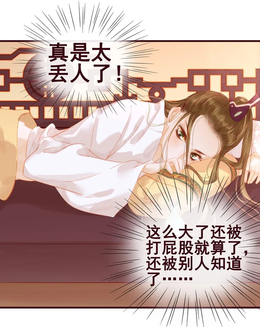 023 EXM 第25页