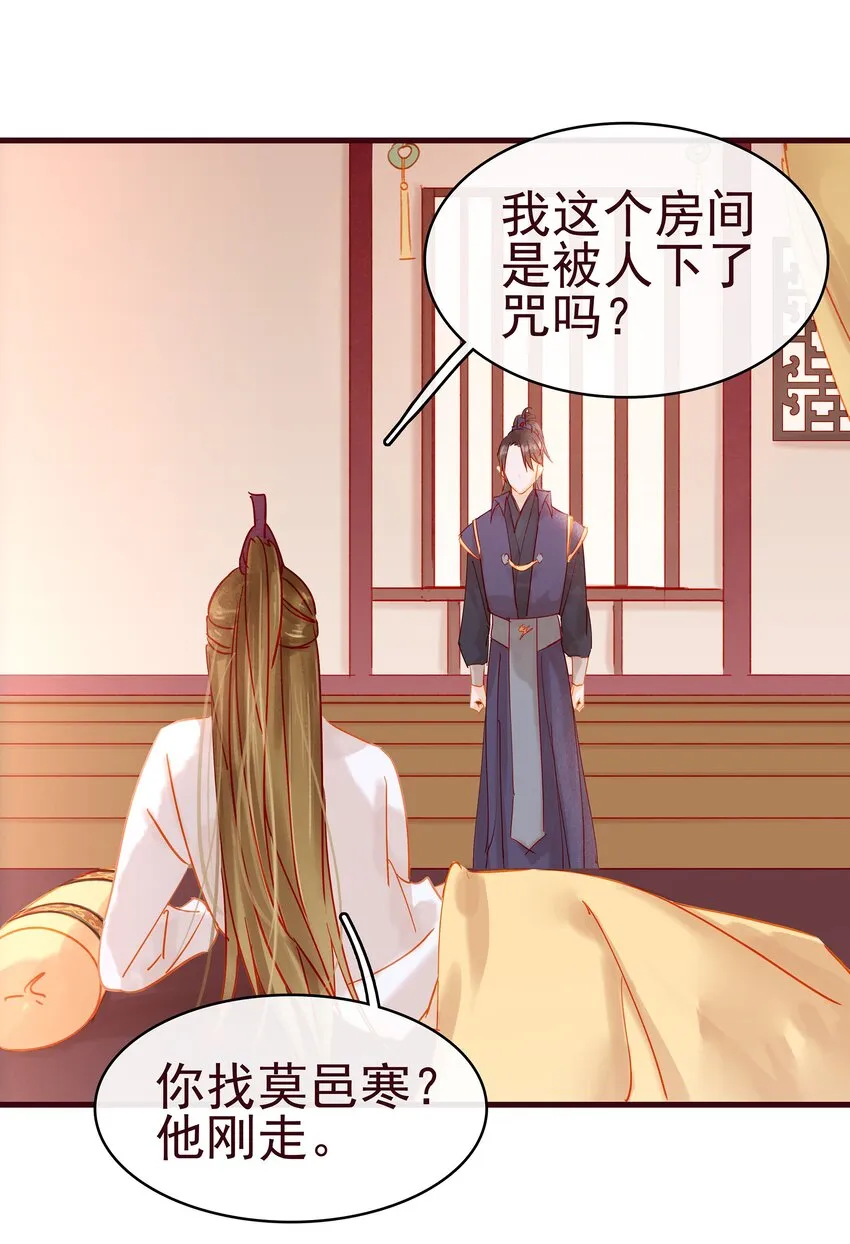 023 EXM 第27页