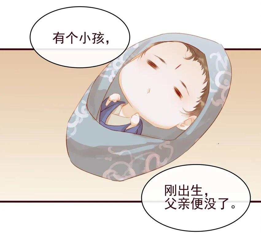 023 EXM 第30页