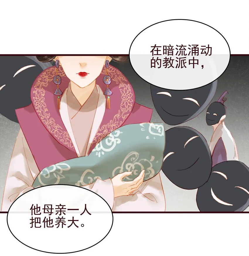 023 EXM 第31页