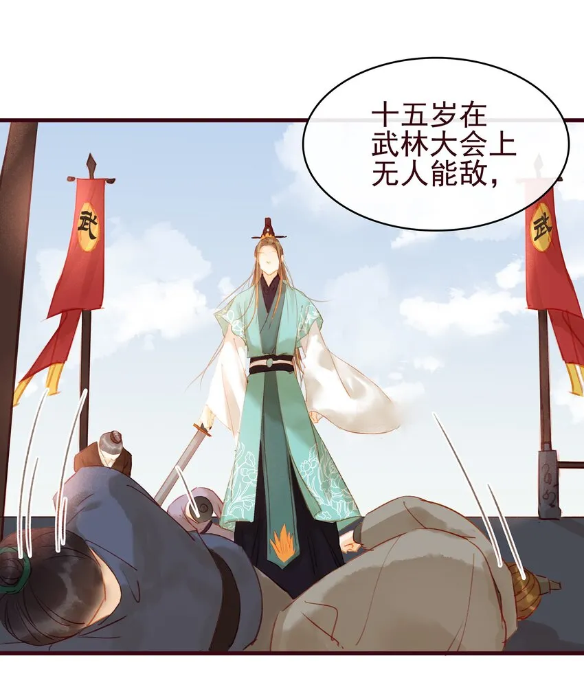 023 EXM 第33页