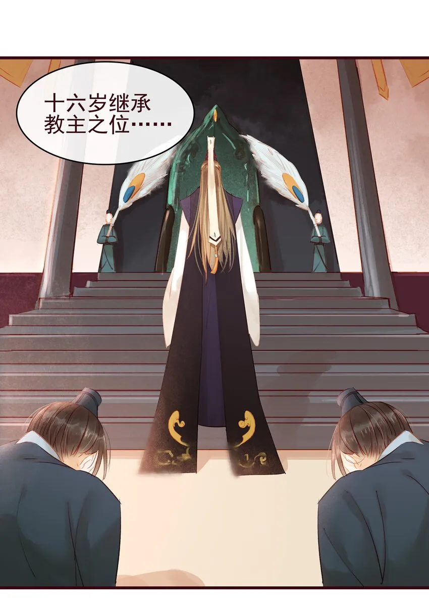 023 EXM 第35页