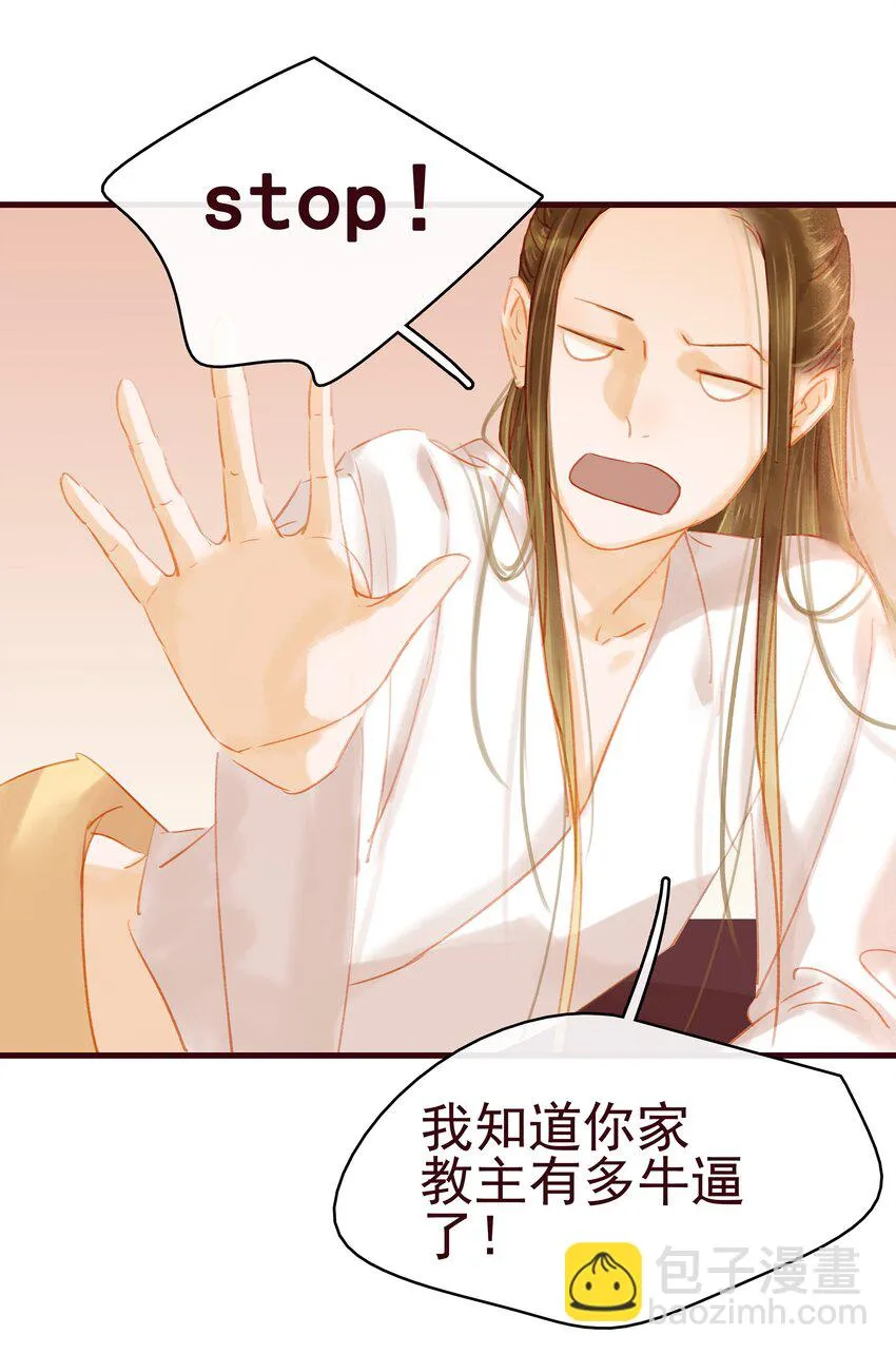 023 EXM 第36页
